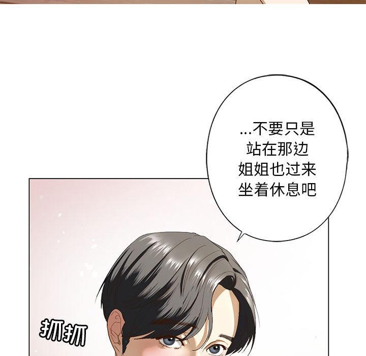 [韩国漫画] 不要欺负我姐姐 剧情,不伦#[230P]-204