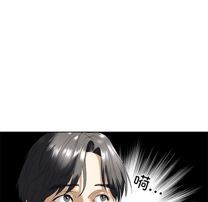 [韩国漫画] 不要欺负我姐姐 剧情,不伦#[230P]-209
