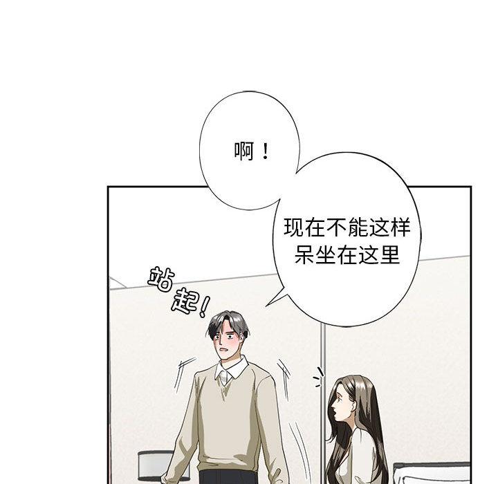 [韩国漫画] 不要欺负我姐姐 剧情,不伦#[230P]-213