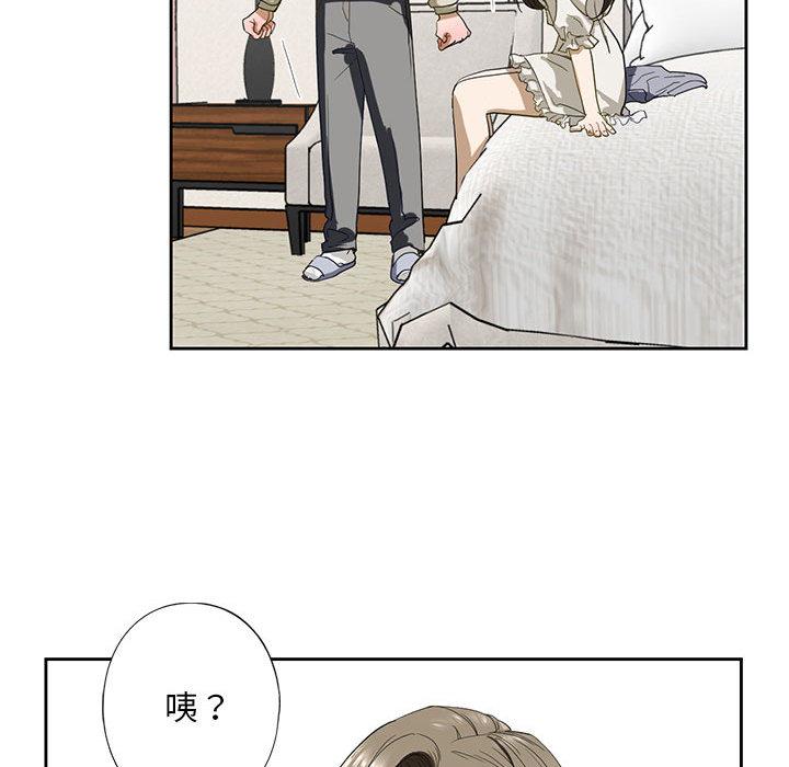 [韩国漫画] 不要欺负我姐姐 剧情,不伦#[230P]-214