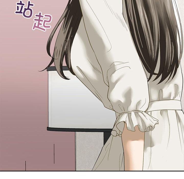 [韩国漫画] 不要欺负我姐姐 剧情,不伦#[230P]-219