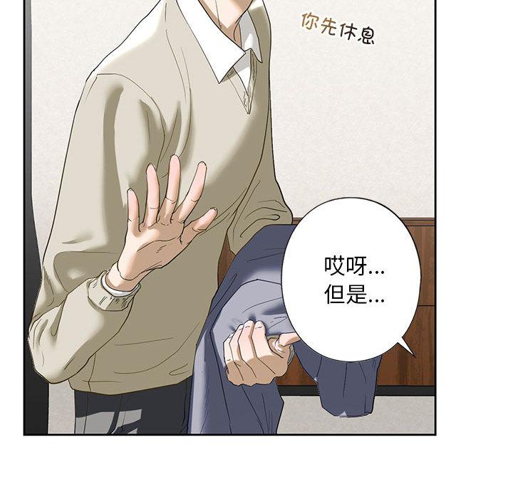 [韩国漫画] 不要欺负我姐姐 剧情,不伦#[230P]-221