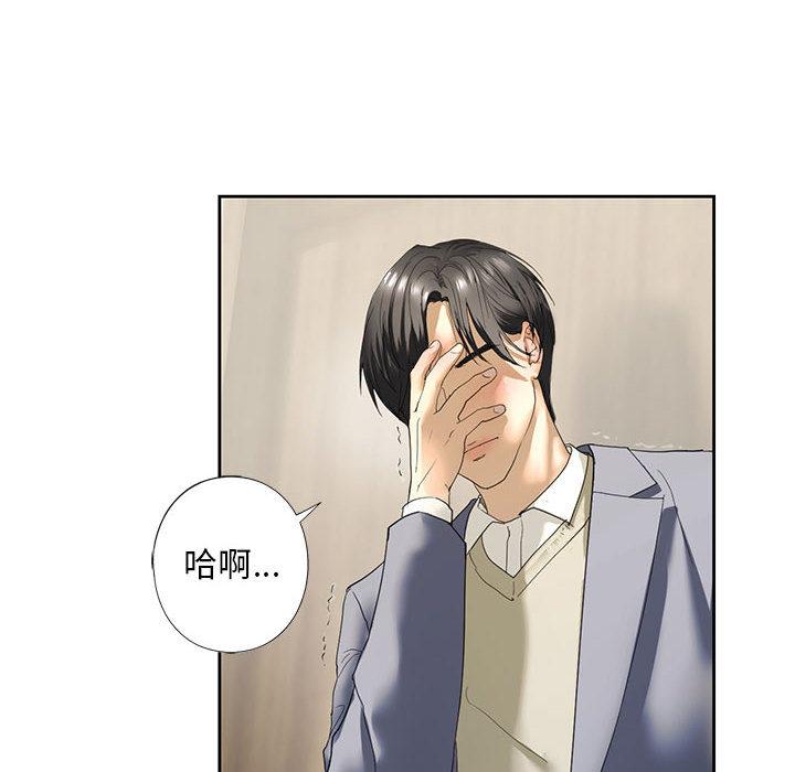 [韩国漫画] 不要欺负我姐姐 剧情,不伦#[230P]-225