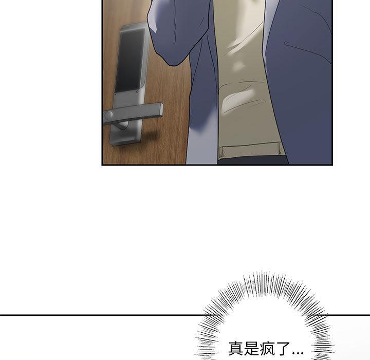 [韩国漫画] 不要欺负我姐姐 剧情,不伦#[230P]-226