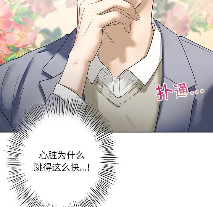 [韩国漫画] 不要欺负我姐姐 剧情,不伦#[230P]-228