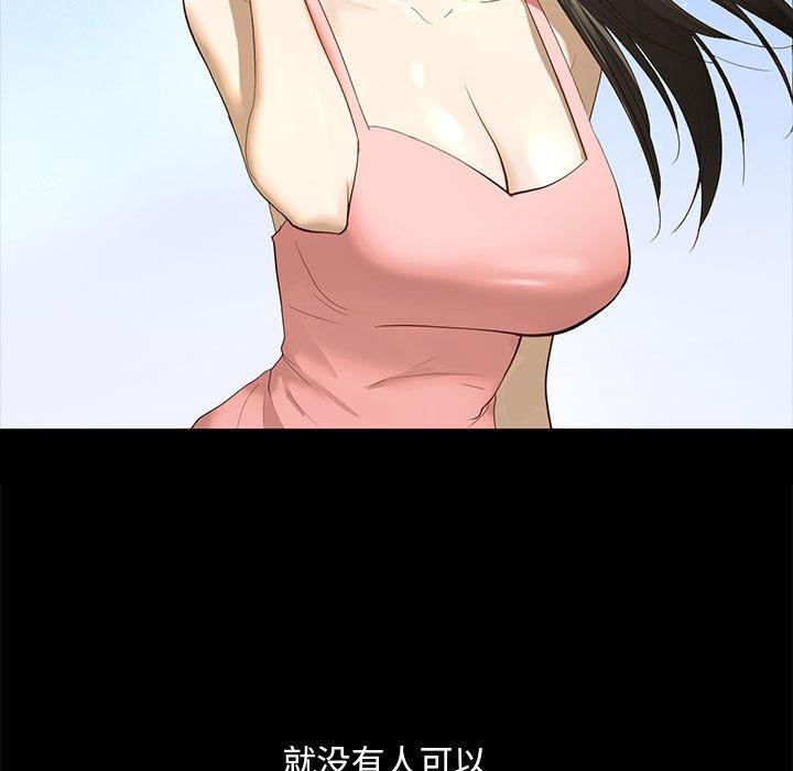 [韩国漫画] 不要欺负我姐姐 剧情,不伦#[230P]-25