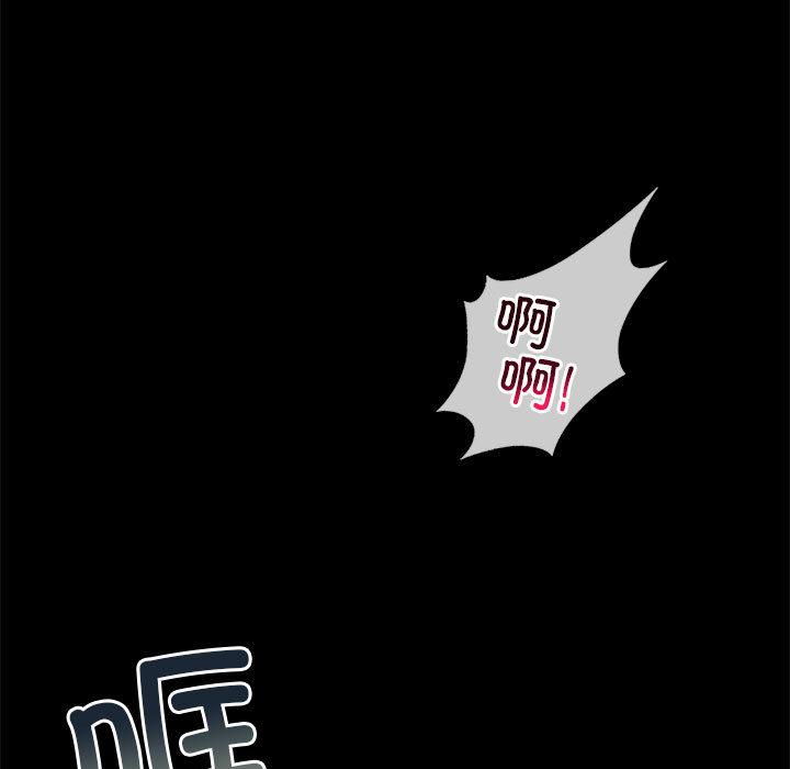 [韩国漫画] 不要欺负我姐姐 剧情,不伦#[230P]-29