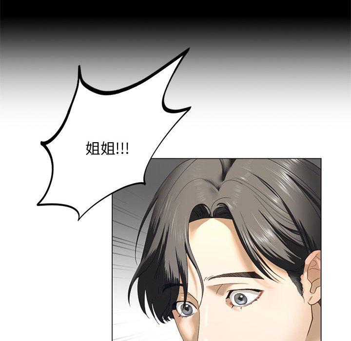 [韩国漫画] 不要欺负我姐姐 剧情,不伦#[230P]-33