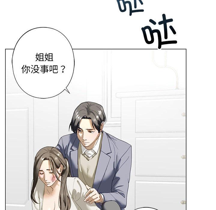[韩国漫画] 不要欺负我姐姐 剧情,不伦#[230P]-35