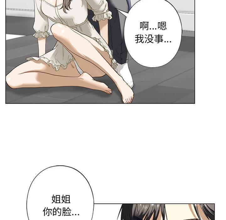 [韩国漫画] 不要欺负我姐姐 剧情,不伦#[230P]-36