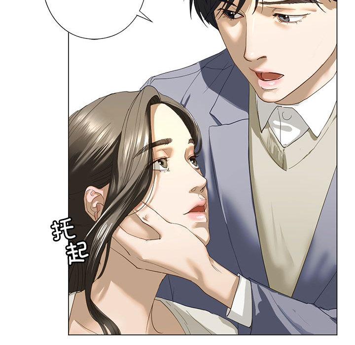[韩国漫画] 不要欺负我姐姐 剧情,不伦#[230P]-37