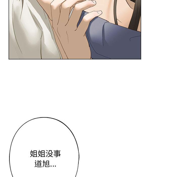 [韩国漫画] 不要欺负我姐姐 剧情,不伦#[230P]-39