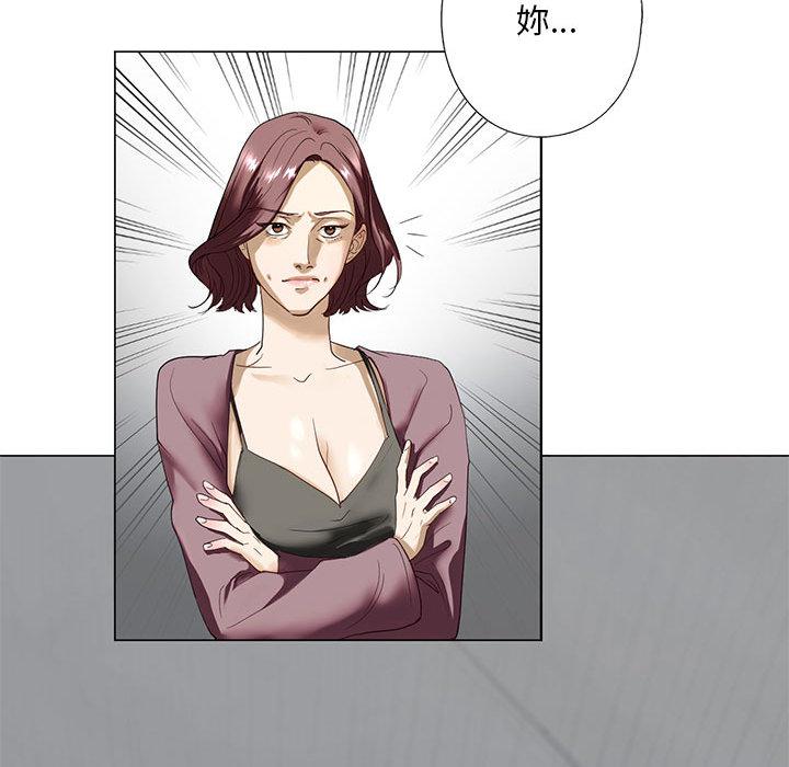 [韩国漫画] 不要欺负我姐姐 剧情,不伦#[230P]-41