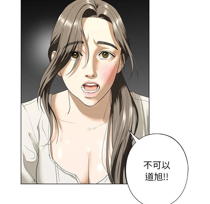 [韩国漫画] 不要欺负我姐姐 剧情,不伦#[230P]-52