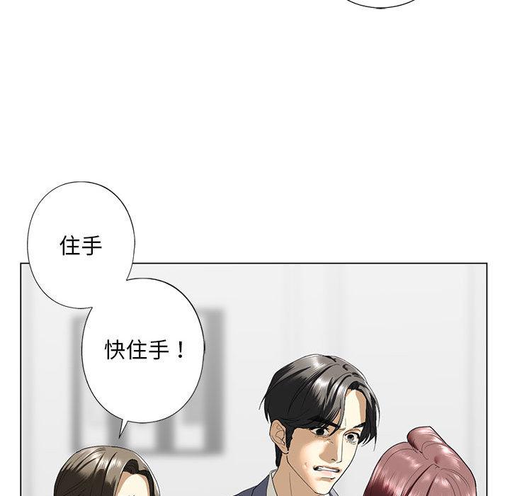 [韩国漫画] 不要欺负我姐姐 剧情,不伦#[230P]-53