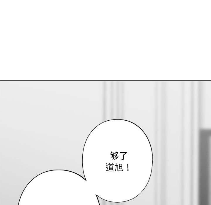 [韩国漫画] 不要欺负我姐姐 剧情,不伦#[230P]-57