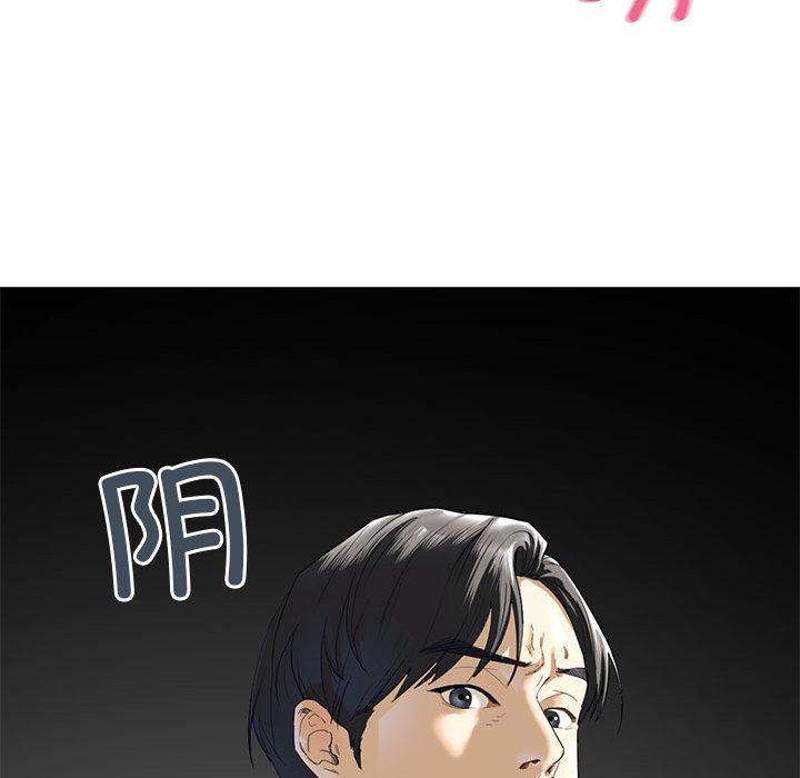 [韩国漫画] 不要欺负我姐姐 剧情,不伦#[230P]-69