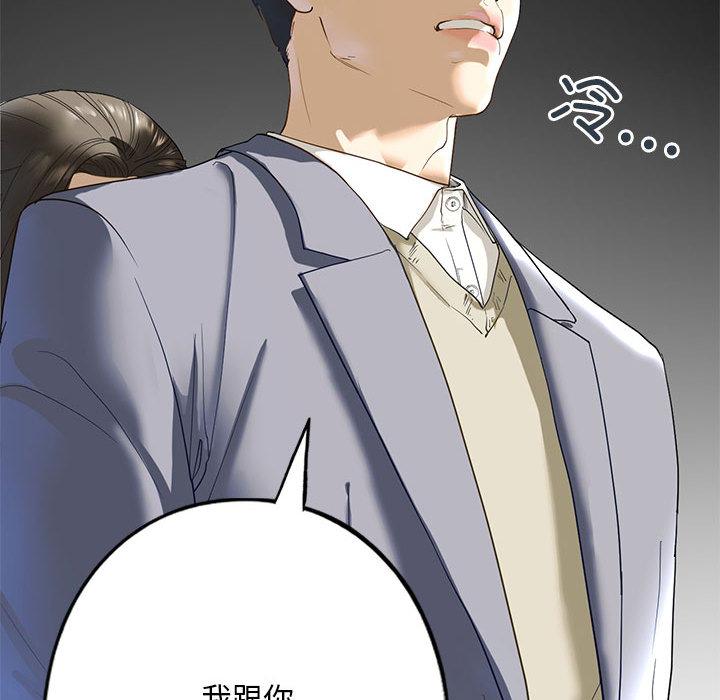 [韩国漫画] 不要欺负我姐姐 剧情,不伦#[230P]-70