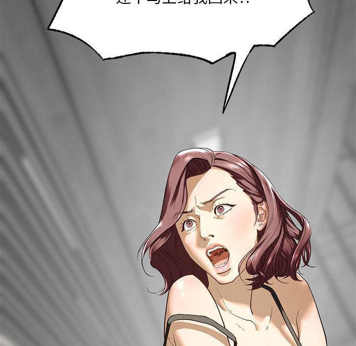 [韩国漫画] 不要欺负我姐姐 剧情,不伦#[230P]-74