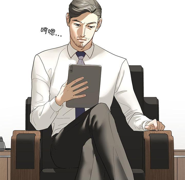 [韩国漫画] 不要欺负我姐姐 剧情,不伦#[230P]-83