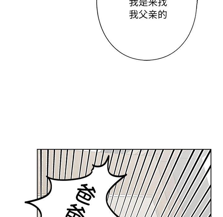 [韩国漫画] 不要欺负我姐姐 剧情,不伦#[230P]-87