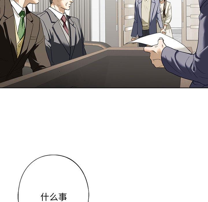 [韩国漫画] 不要欺负我姐姐 剧情,不伦#[230P]-90