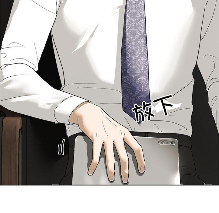 [韩国漫画] 不要欺负我姐姐 剧情,不伦#[230P]-92