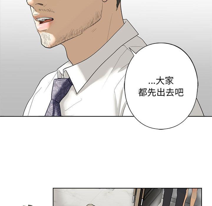 [韩国漫画] 不要欺负我姐姐 剧情,不伦#[230P]-97