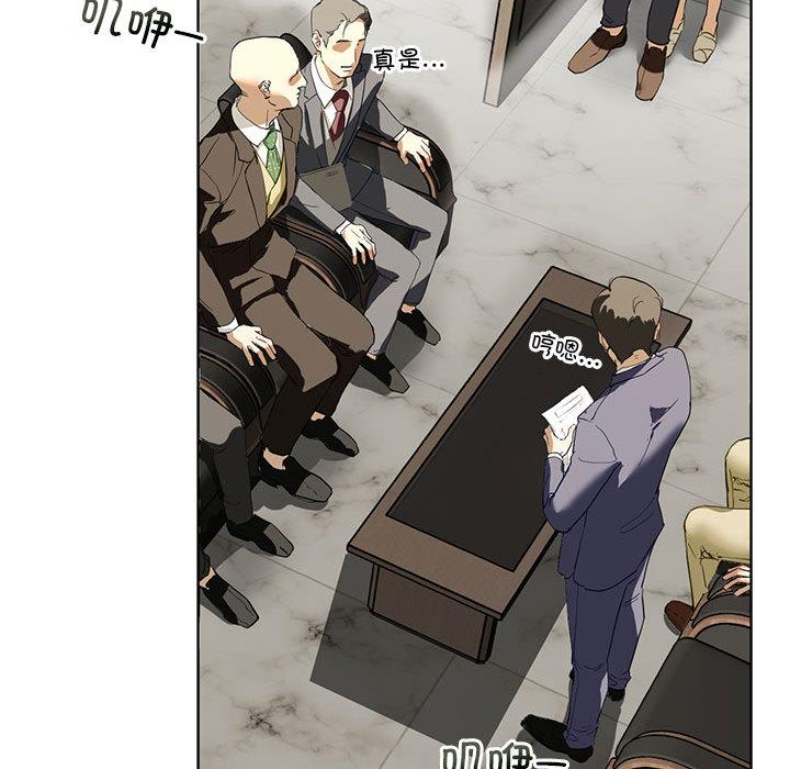 [韩国漫画] 不要欺负我姐姐 剧情,不伦#[230P]-98