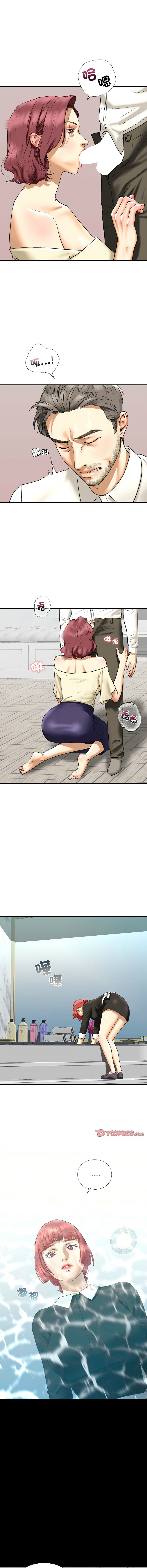 [韩国漫画] 不要欺负我姐姐 剧情,不伦#[14P]-12