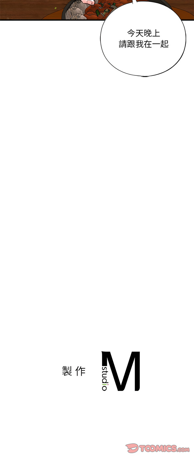 [韩国漫画] 不要欺负我姐姐 剧情,不伦#[13P]-13