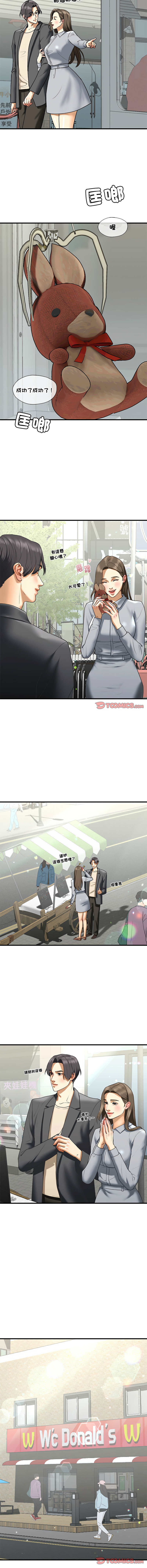 [韩国漫画] 不要欺负我姐姐 剧情,不伦#[13P]-3