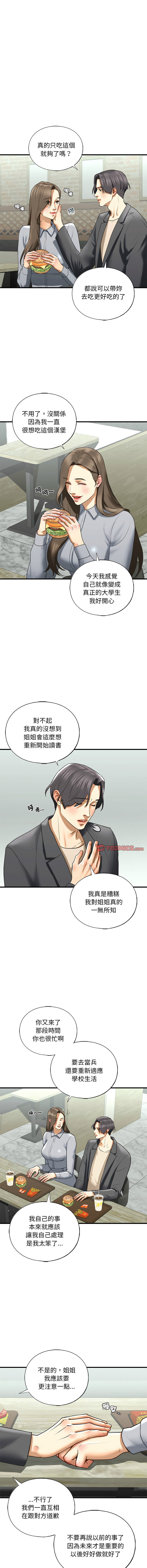 [韩国漫画] 不要欺负我姐姐 剧情,不伦#[13P]-4