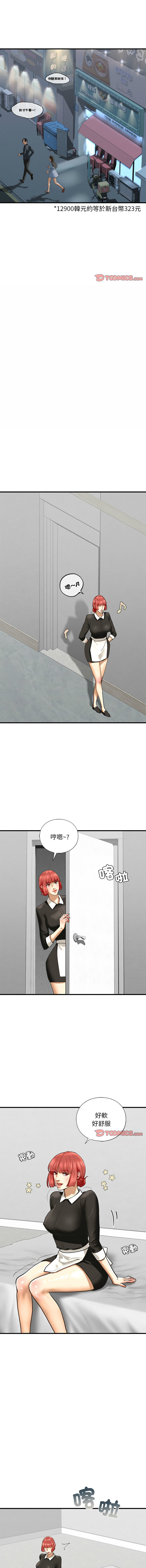 [韩国漫画] 不要欺负我姐姐 剧情,不伦#[13P]-6