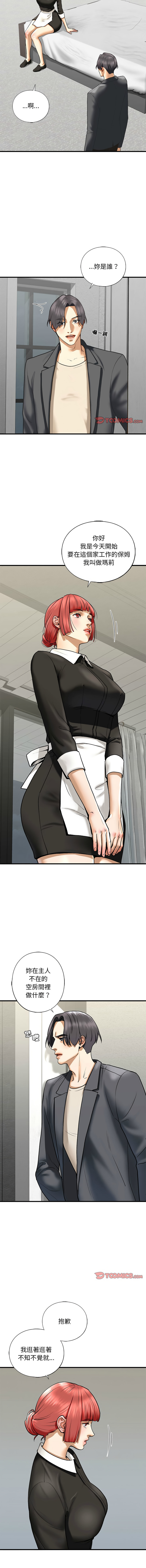 [韩国漫画] 不要欺负我姐姐 剧情,不伦#[13P]-7