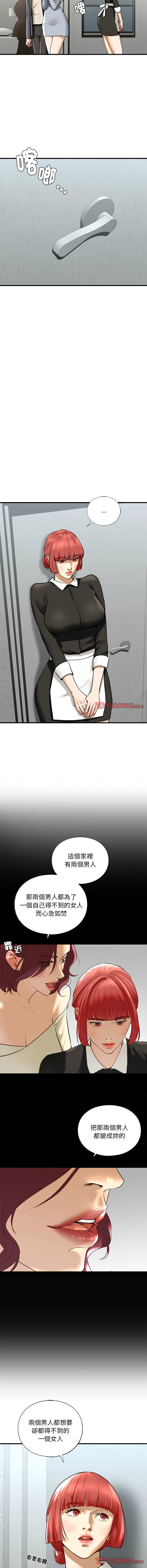 [韩国漫画] 不要欺负我姐姐 剧情,不伦#[13P]-9