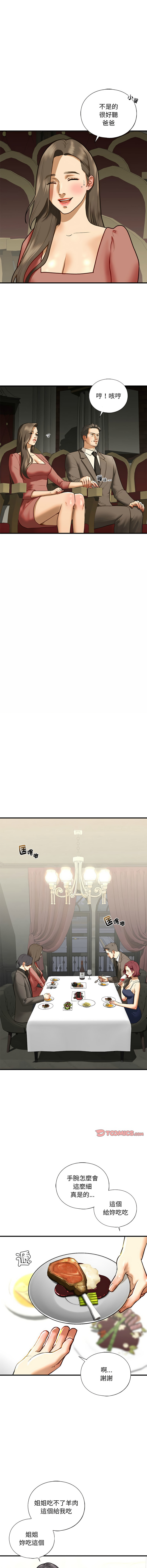 [韩国漫画] 不要欺负我姐姐 剧情,不伦#[14P]-12