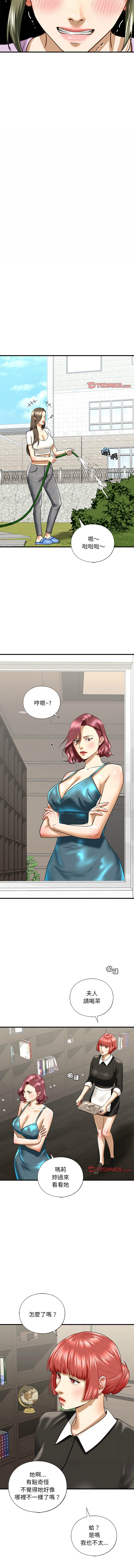 [韩国漫画] 不要欺负我姐姐 剧情,不伦#[13P]-10