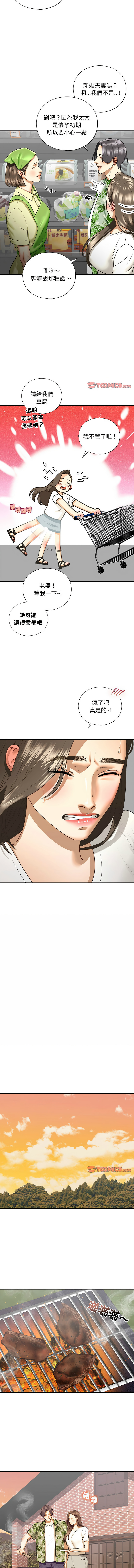 [韩国漫画] 不要欺负我姐姐 剧情,不伦#[13P]-4