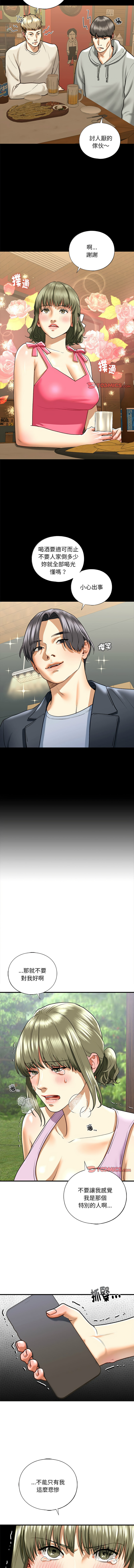 [韩国漫画] 不要欺负我姐姐 剧情,不伦#[13P]-9