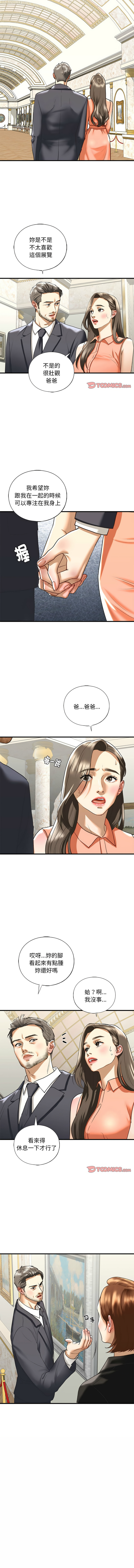 [韩国漫画] 不要欺负我姐姐 剧情,不伦#[12P]-7