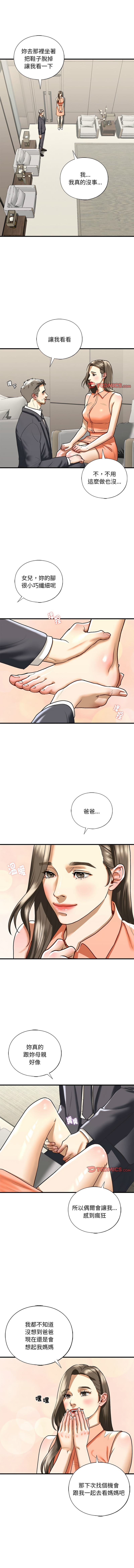 [韩国漫画] 不要欺负我姐姐 剧情,不伦#[12P]-8