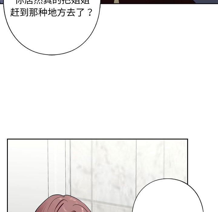 [韩国漫画] 不要欺负我姐姐 剧情,不伦#[200P]-102