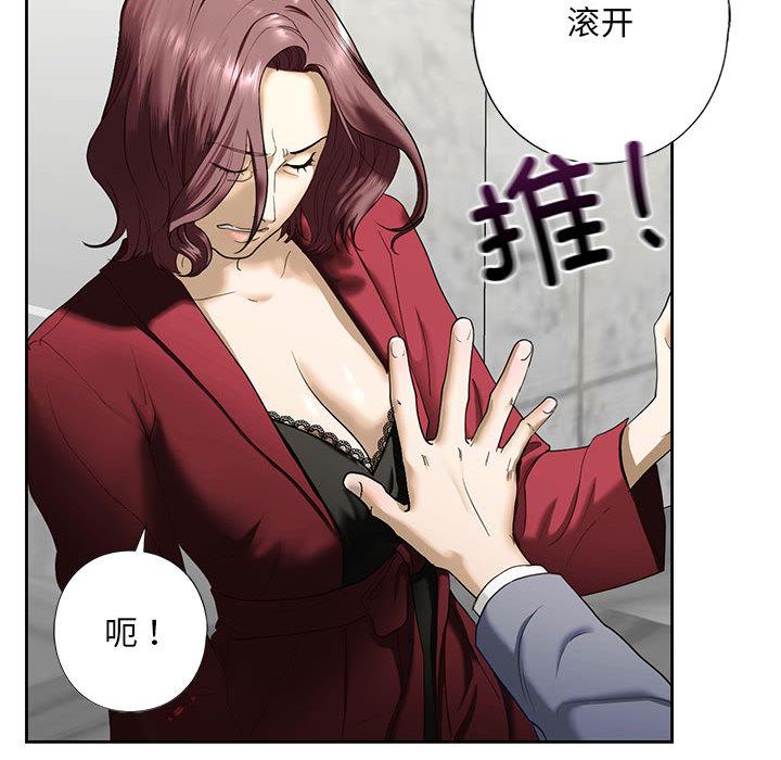 [韩国漫画] 不要欺负我姐姐 剧情,不伦#[200P]-103