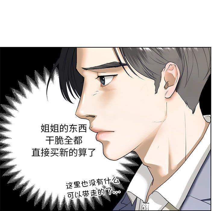 [韩国漫画] 不要欺负我姐姐 剧情,不伦#[200P]-108