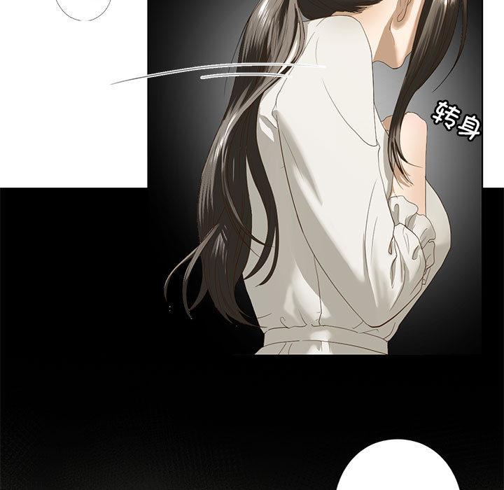 [韩国漫画] 不要欺负我姐姐 剧情,不伦#[200P]-11