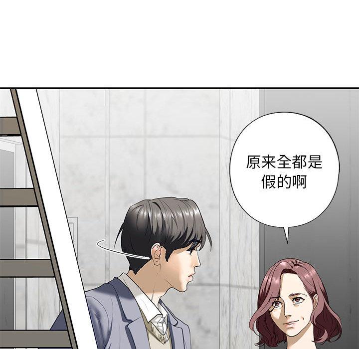 [韩国漫画] 不要欺负我姐姐 剧情,不伦#[200P]-111