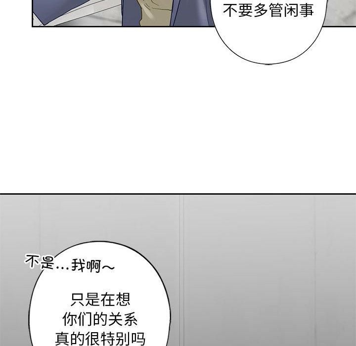 [韩国漫画] 不要欺负我姐姐 剧情,不伦#[200P]-114