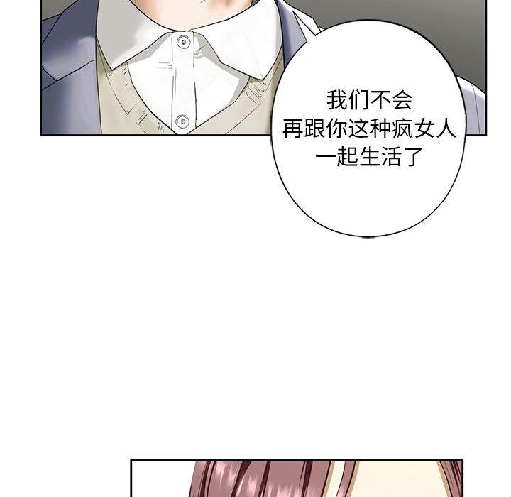 [韩国漫画] 不要欺负我姐姐 剧情,不伦#[200P]-118