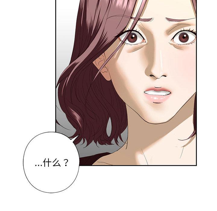 [韩国漫画] 不要欺负我姐姐 剧情,不伦#[200P]-119